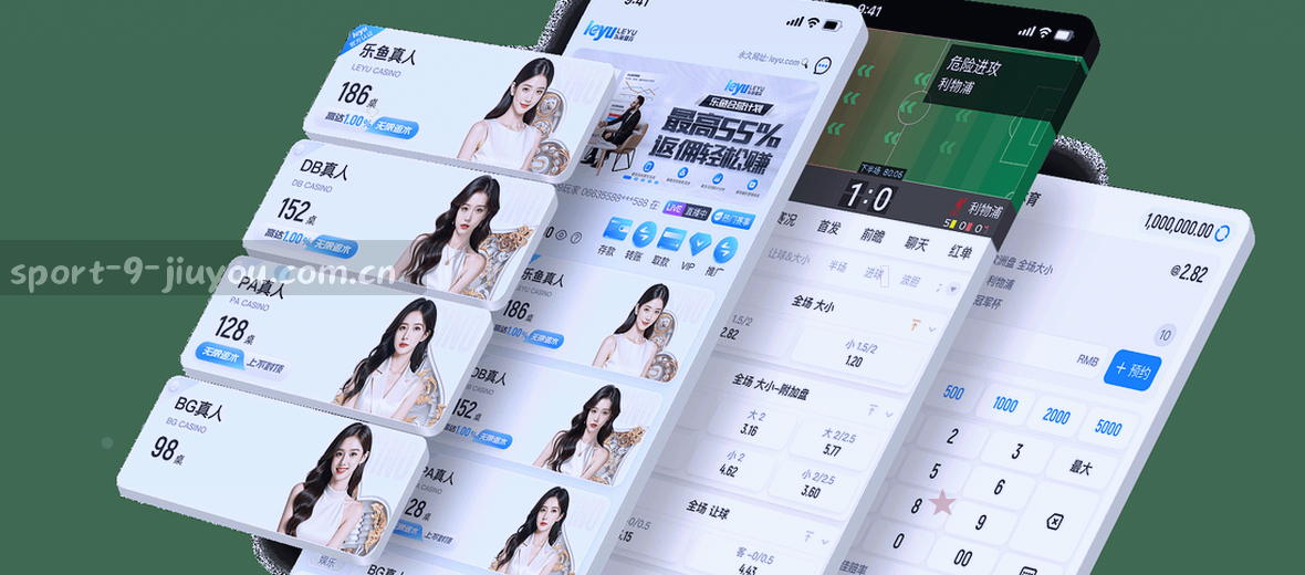 体育资讯平台简介 专注赛事报道与深度分析