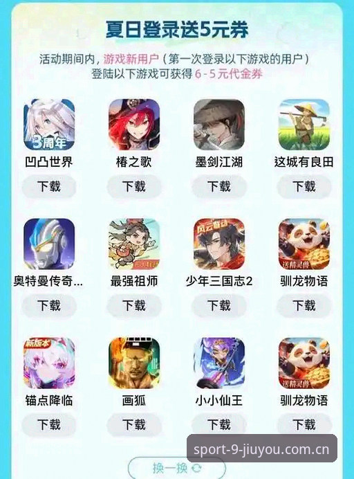 揭秘九游体育官网入口安卓安装：44.6MB的安装包里藏了多少你不知道的事